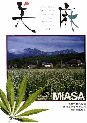 Brochure of Miasa village with hemp leaf on cover