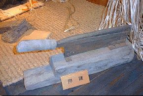 Oshigama: Used to cut roots off hemp stalks.