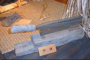 Oshigama: Used to cut roots off hemp stalks.