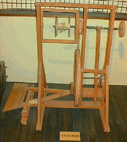 Machine for spinning hemp thread 
used for sewing tatami.