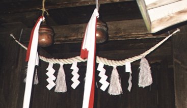 Hempen rope and paper 
in oldest shrine in Saitama (1999)